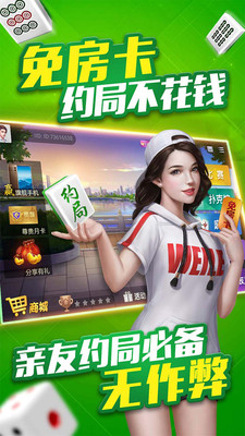龙七棋牌官网版_截图3