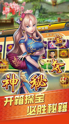 696棋牌官网版_截图1