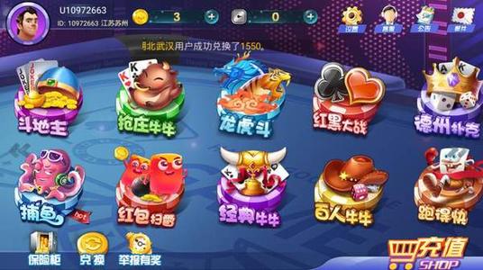 赢豪棋牌2023官方版