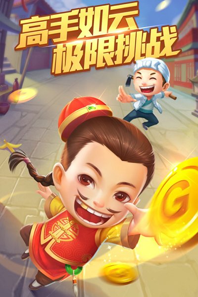 吉祥棋牌官方版正版