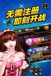 神殿娱乐安卓版_截图2