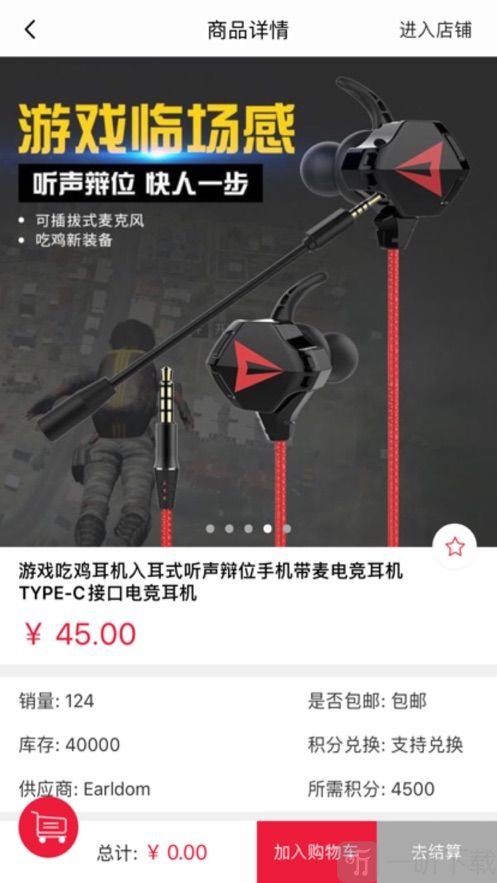 热竞技电竞