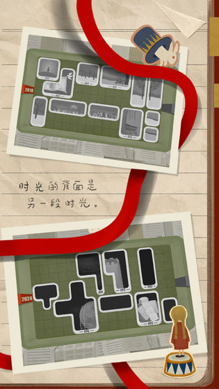 厚厚的时光_截图3