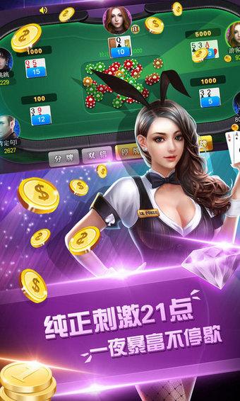 大神娱乐原版app_截图2
