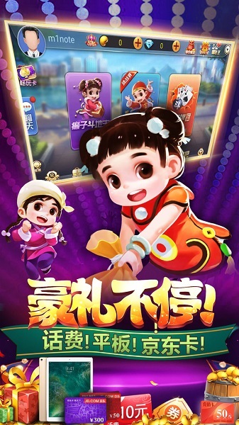 亿发棋牌官网版最新版