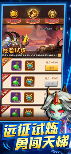 部落荣耀