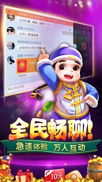 亿发棋牌官网版最新版