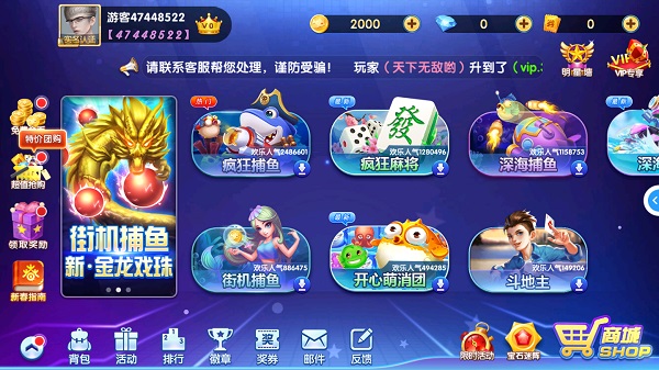 宝赢棋牌2022最新版