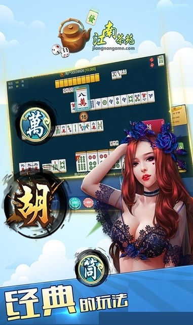 3915棋牌官网版