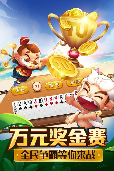 626棋牌官网版唯一