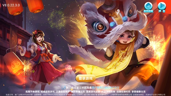 宝赢棋牌2022最新版