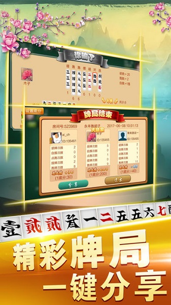 时光娱乐极速手机版官网版