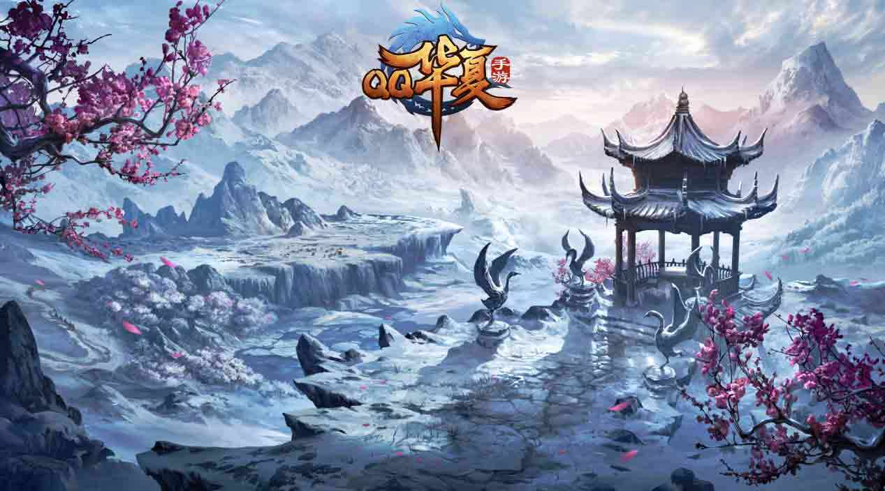 免费玩qq华夏选什么职业好