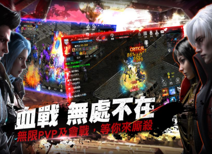 血魔伊甸园m