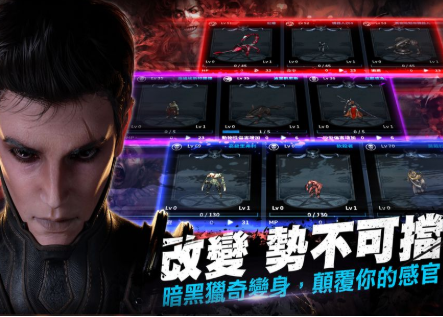 血魔伊甸园m