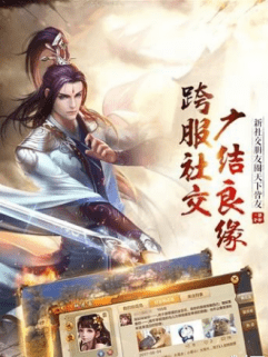 天下五绝