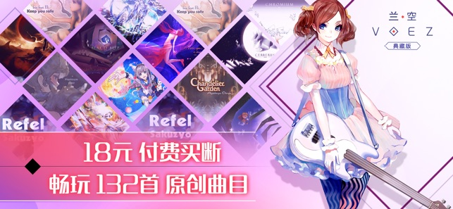 兰空