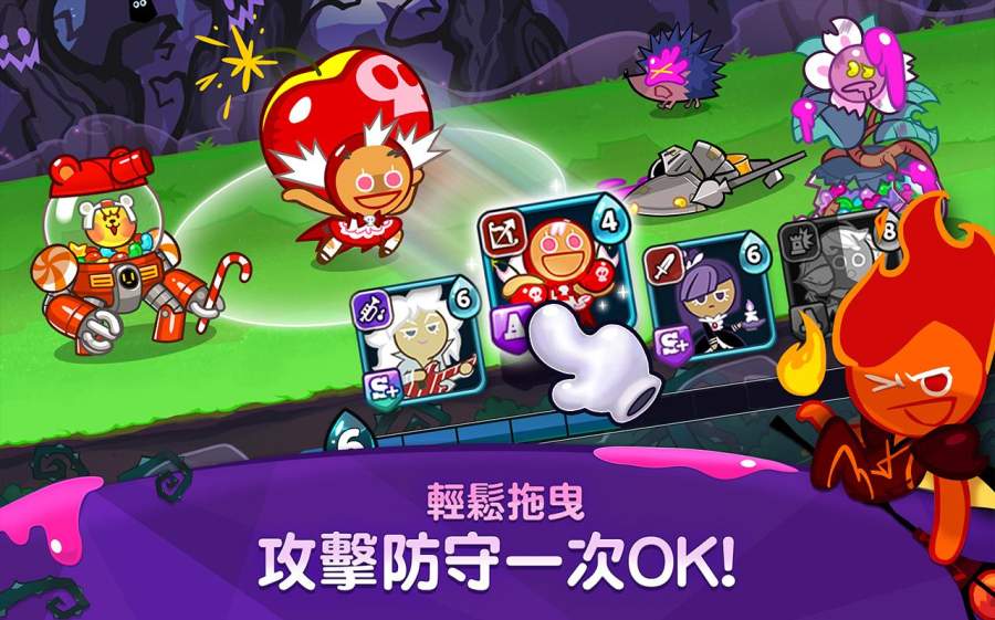 姜饼人联盟_截图3