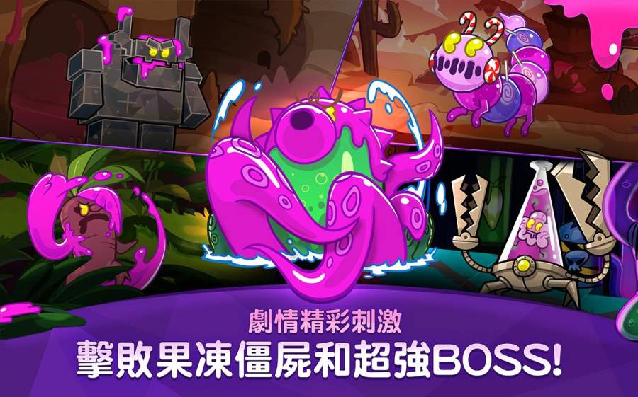 姜饼人联盟_截图4