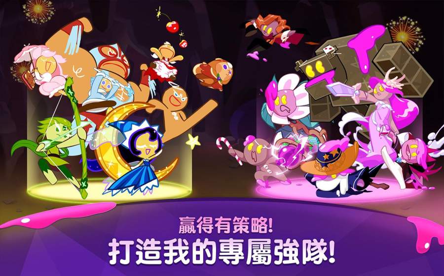 姜饼人联盟_截图1