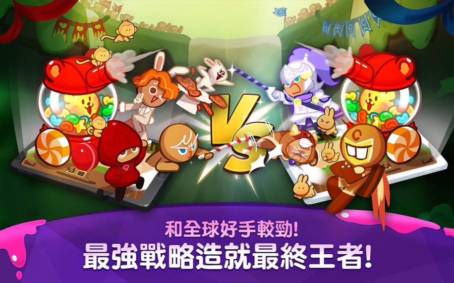 姜饼人联盟_截图2