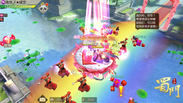 蜀门手游百花技能适合哪种游戏玩法