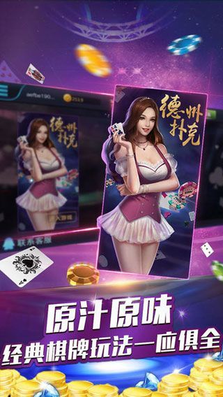 ky66棋牌最新版本