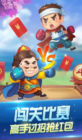 kykg棋牌官网版3818_截图1