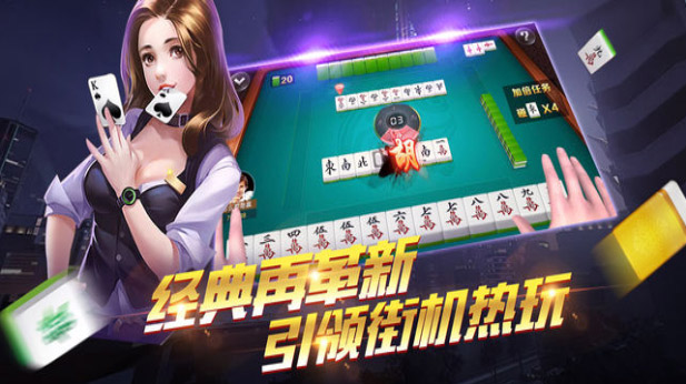 美猴王棋牌官网版_截图1