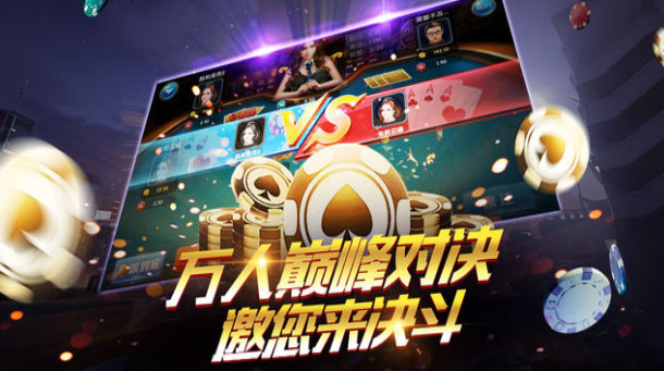 美猴王棋牌官网版_截图3