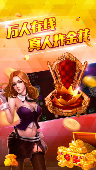 如意棋牌手机版_截图3