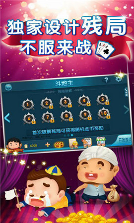 大神棋牌官网版
