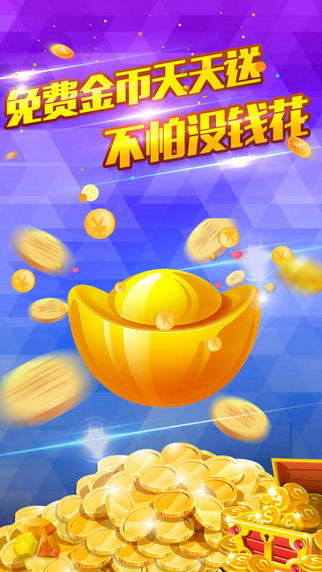 如意棋牌手机版_截图1