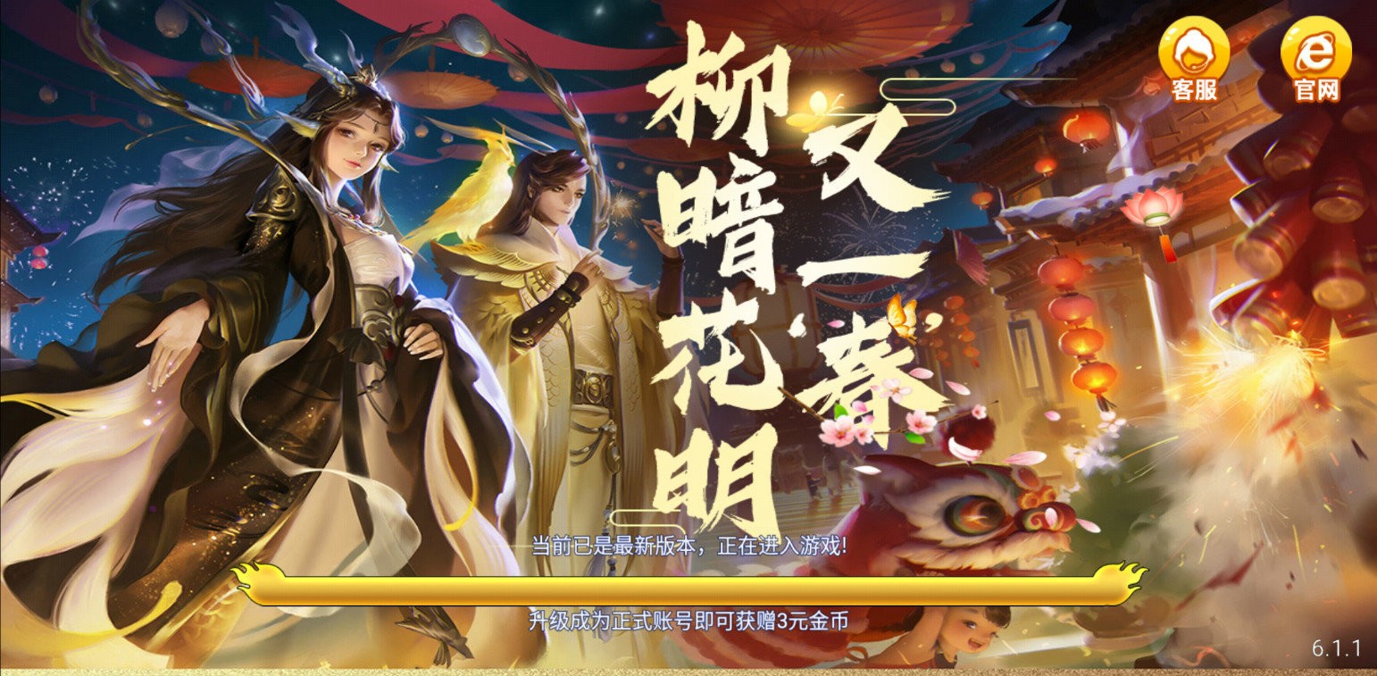开元616net棋牌官网版最新