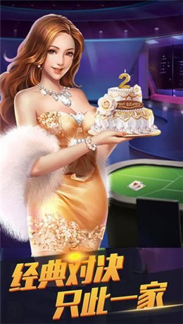 开心棋牌kx518最新版_截图1