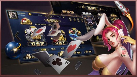 九星棋牌2023官方版