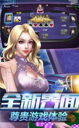 开心棋牌kx518最新版_截图3