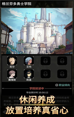 不朽家族