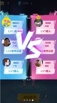 猜歌大明星_截图1
