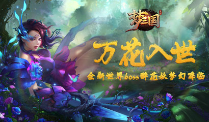 怎样加点和出装才适合梦三国手游的司马懿
