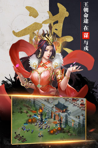 吞食之刃_截图3