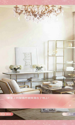暖暖的新家_截图1