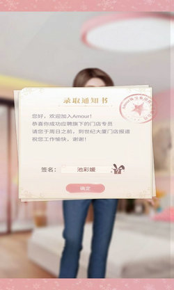 暖暖的新家_截图2