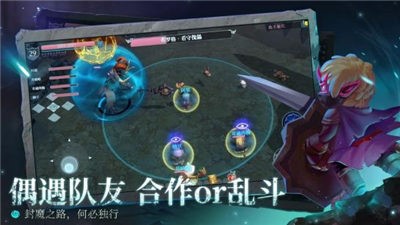 魔渊之刃手游_截图1