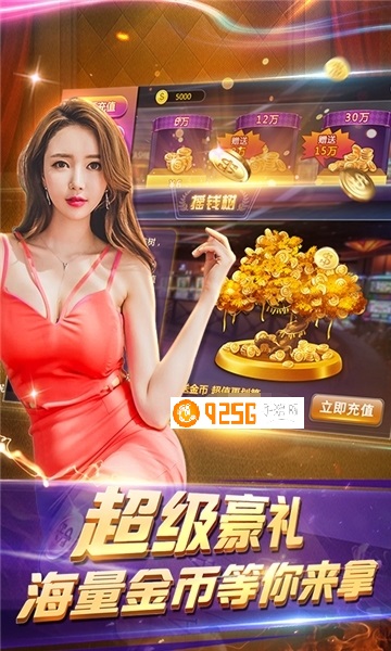 吉祥棋牌手机版安装