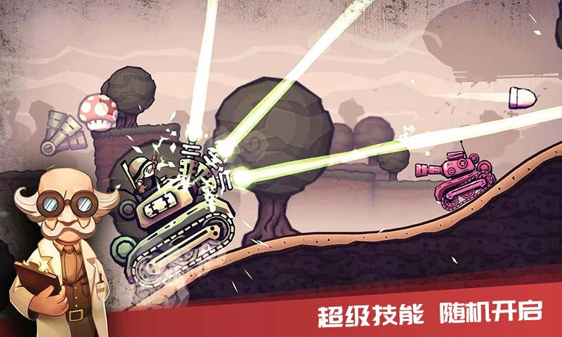 进击的战场