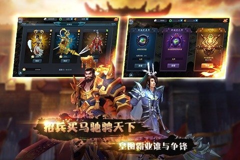封神归来