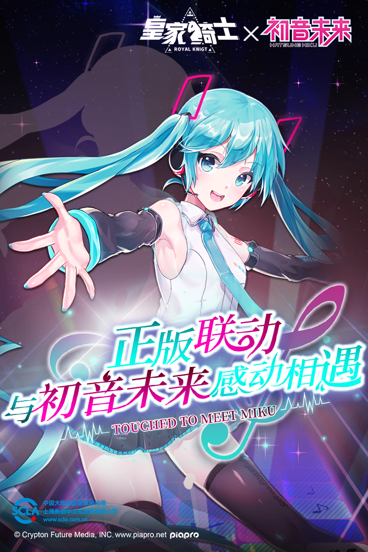 皇家骑士_截图3