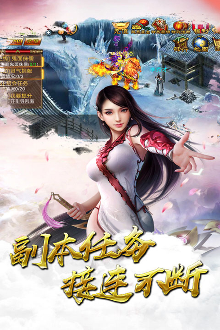 诛神_截图2