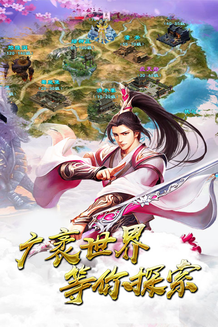 诛神_截图1